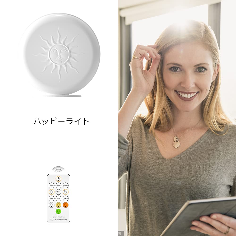 Amazon.co.jp : 光療法、緑色の波、白色光光療法ライト10000ルクス、4