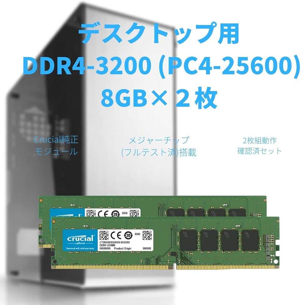 Amazon | CFD販売 Crucial by Micron デスクトップPC用メモリ DDR4