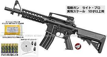 Amazon.co.jp: □フルセット□ 電動ガンライトプロ M4 CQB フルセット