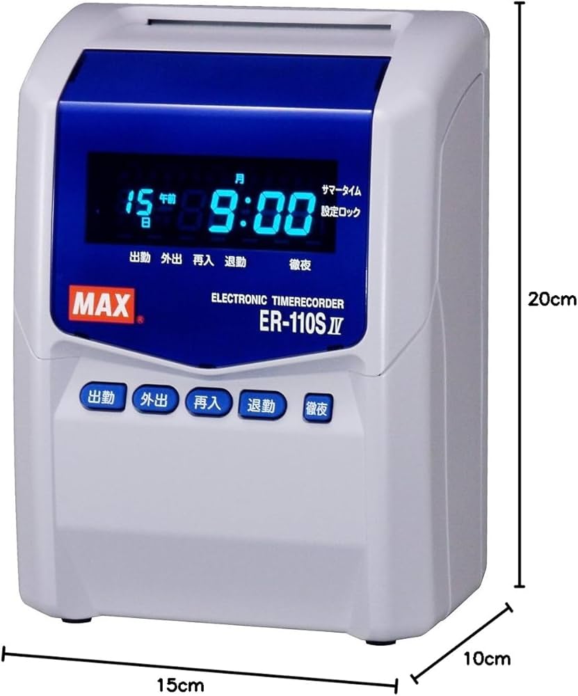 Amazon.co.jp: マックス タイムレコーダ ER-110SIV ホワイト ER90151