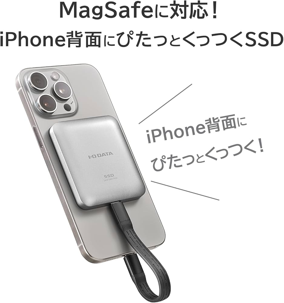 Amazon | IODATA 外付け SSD 2TB MagSafe 対応 マグネット式 USB Type