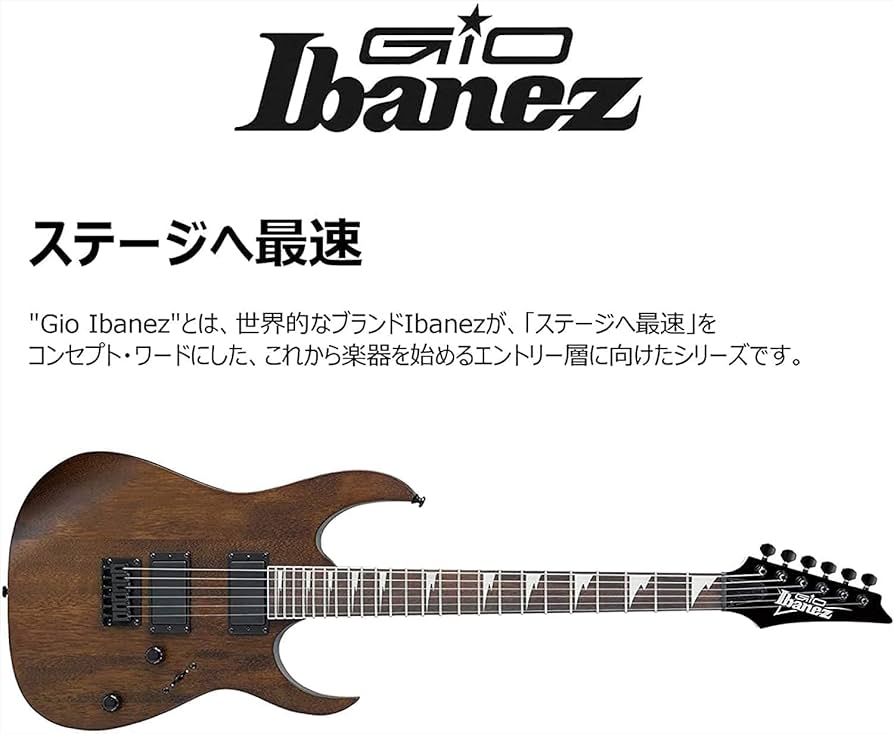 Amazon | GIO Ibanez 初心者向けエレキギター (ウォルナット・フラット