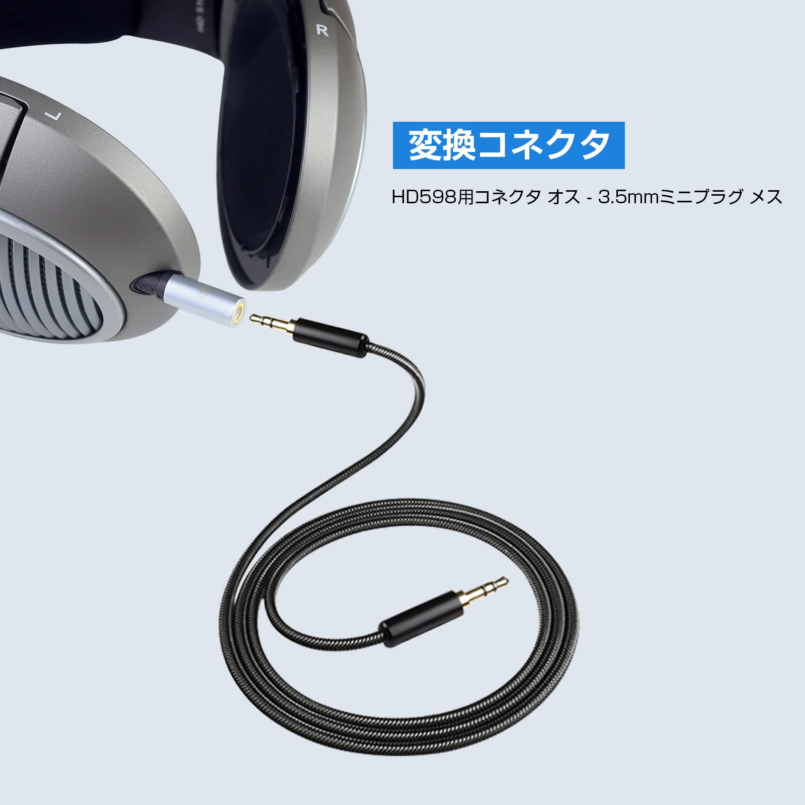 Amazon | okcsc HD598-3.5mm 変換コネクター ヘッドホン用 Sennheiser