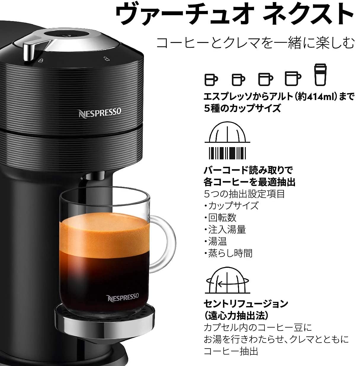 Amazon.co.jp: Nespresso VACUO Next Premium Classic Black Capsule