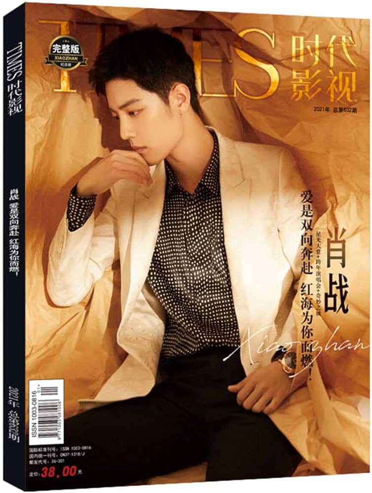 TIMES時代影視 肖戦 写真集 雑誌 2021年 第632期 (中国版) (雑誌特典付