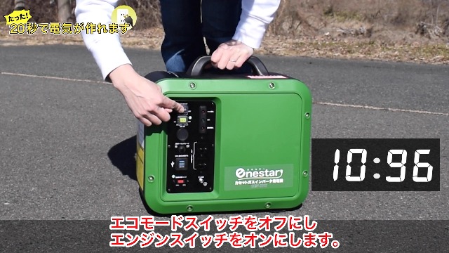 Amazon.co.jp: TM 株式会社ティーエム カセットガス インバータ発電機