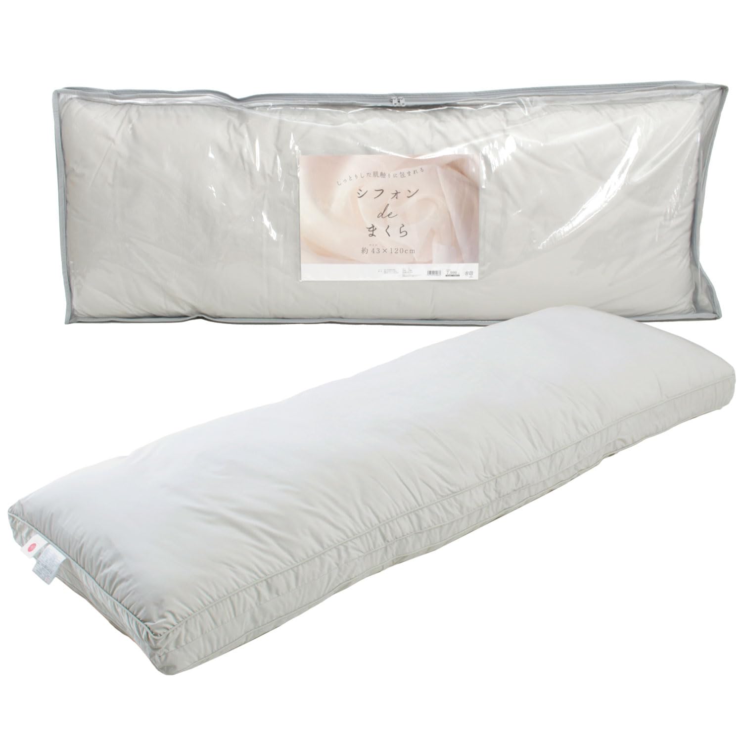 Amazon｜じぶんまくら ふわふわ枕 シフォン de まくら 43×120 ロング