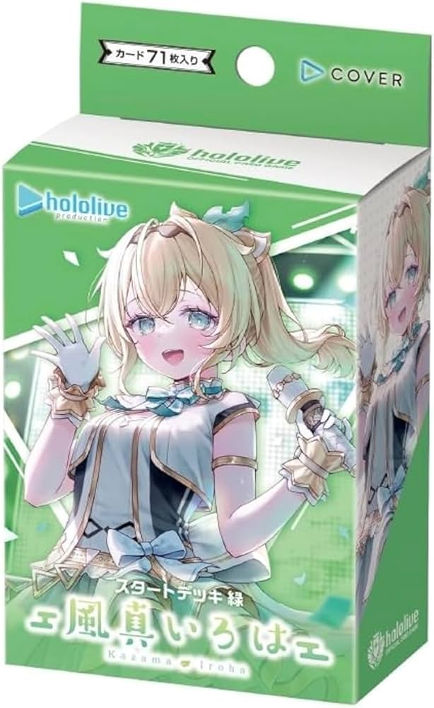 Amazon.co.jp: ホロライブ カード スタートデッキ「 風真いろは 」25年