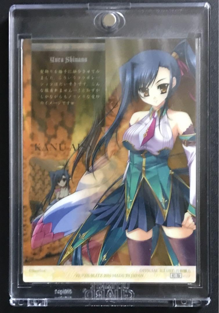 Lycee OVERTURE 直筆サインカード「萌花ちょこ」様 御桜 凛 lycee リセ