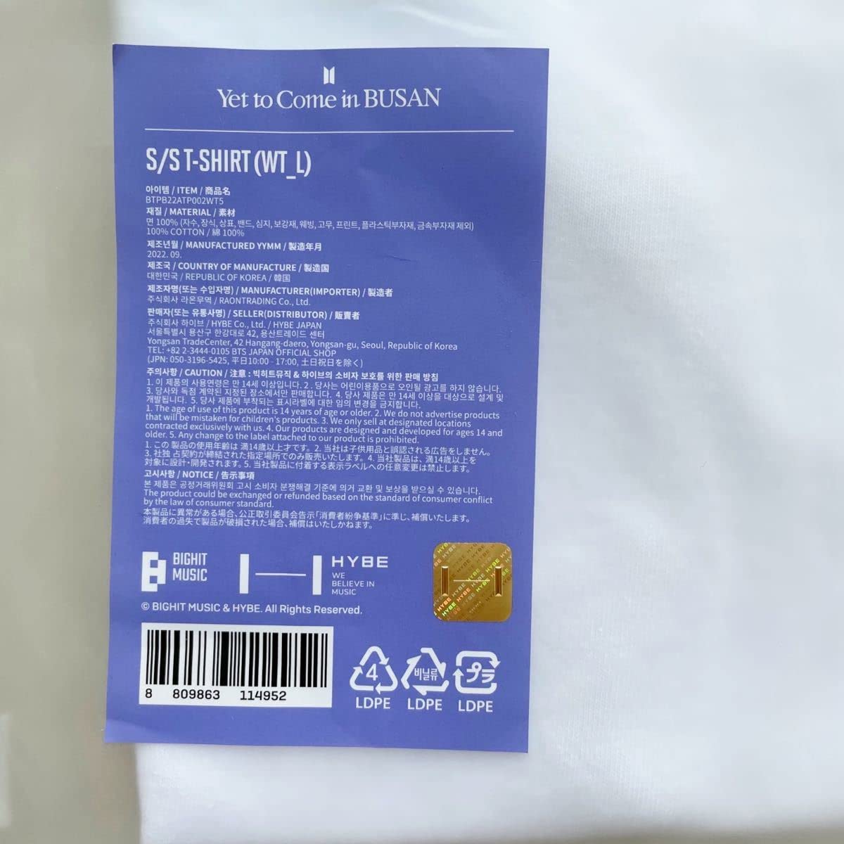 BTS Yet To Come in BUSAN公式 LサイズTシャツ 釜山コン Amazon.co.jp