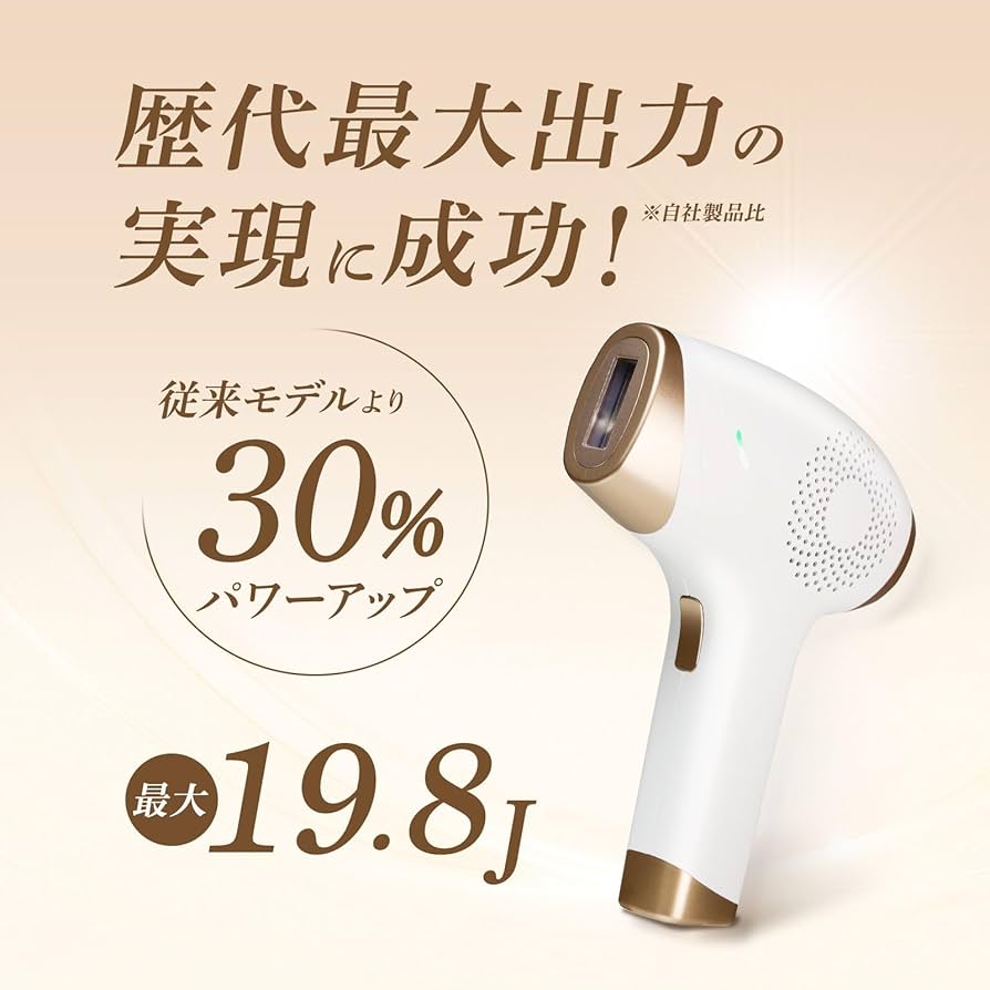 Amazon | 2025年【新モデル】BLACKRAVE modelV 脱毛器 サロン級 家庭用