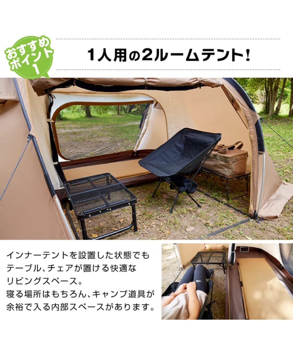 Amazon | [ビジョンピークス] ツインアーチソロテント VP160102L12