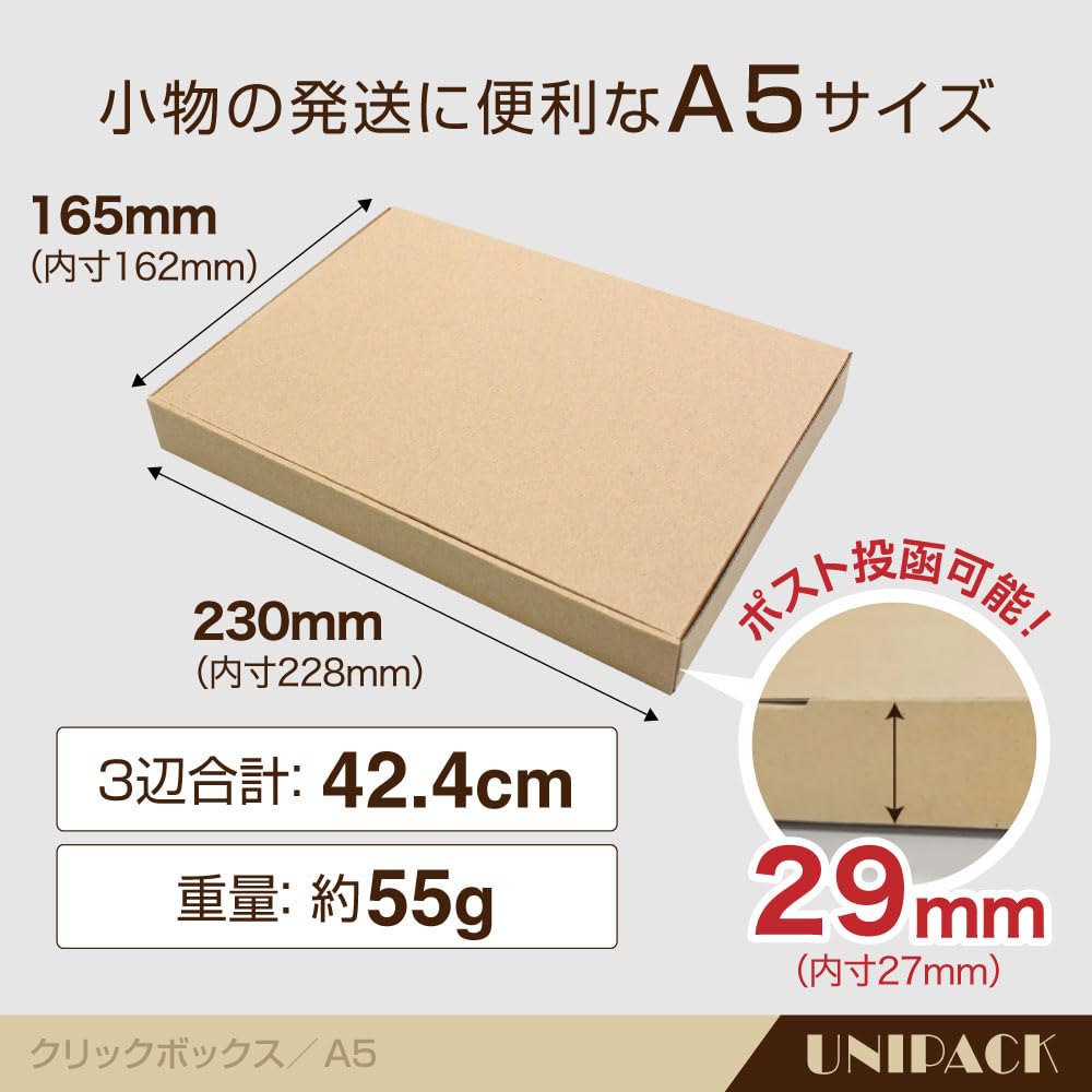 Amazon.co.jp: BEAUTY ORIGIN 【 10枚 （75円/枚】UNIPROネコポス