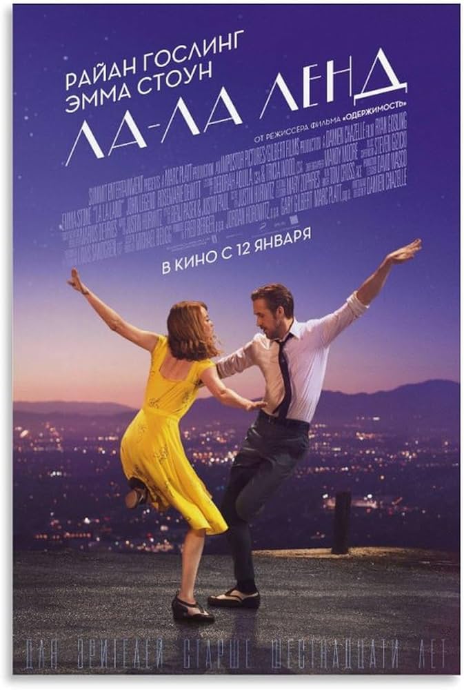 Amazon.co.jp: 映画ポスター、ララランド La La Landポスター 絵画