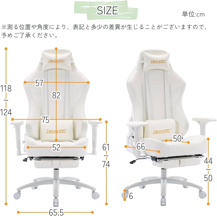 Amazon.co.jp: LEOVOL 椅子 ゲーミングチェア 白 可愛い ホワイト