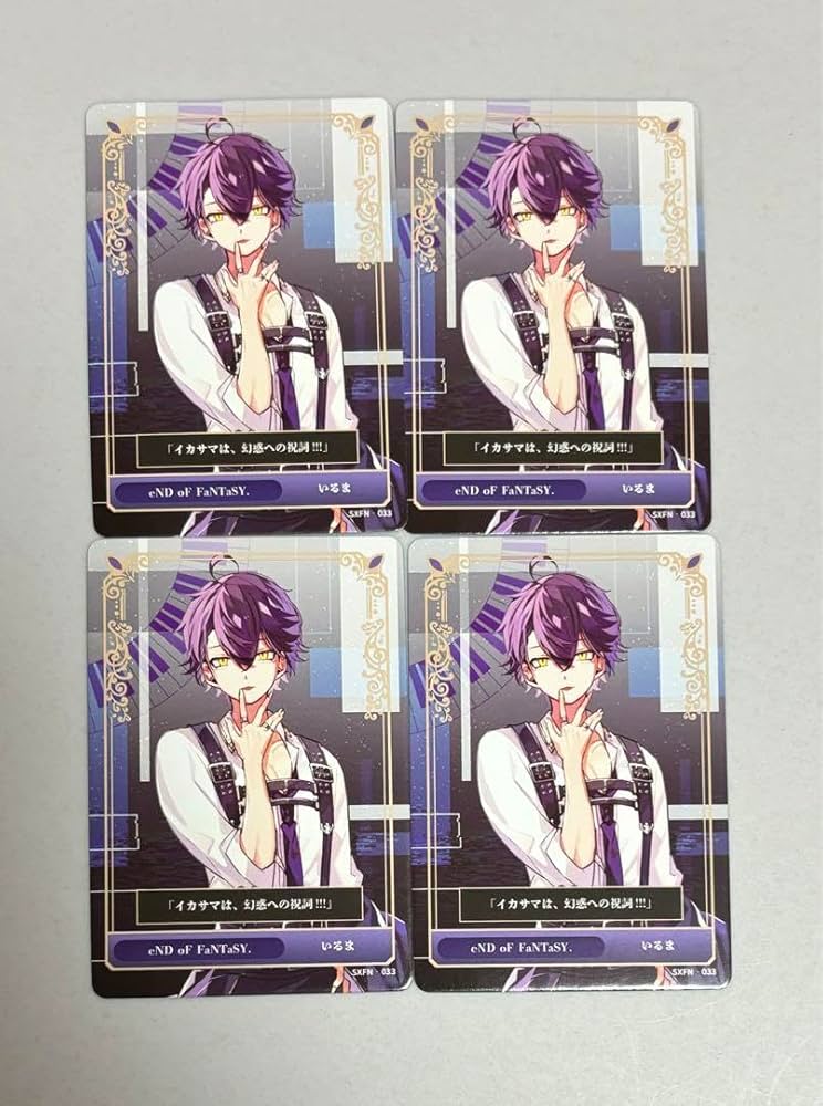 Amazon.co.jp: シクフォニ トレカ いるま えんふぁん eND