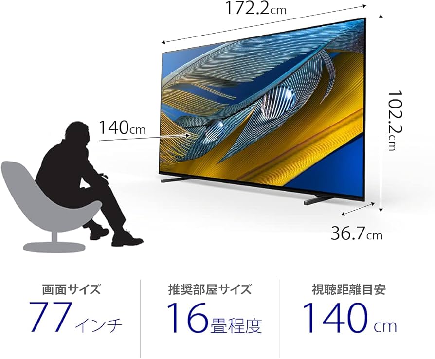 Amazon | ソニー 77V型 4K 有機EL テレビ ブラビア XRJ-77A80J OLED