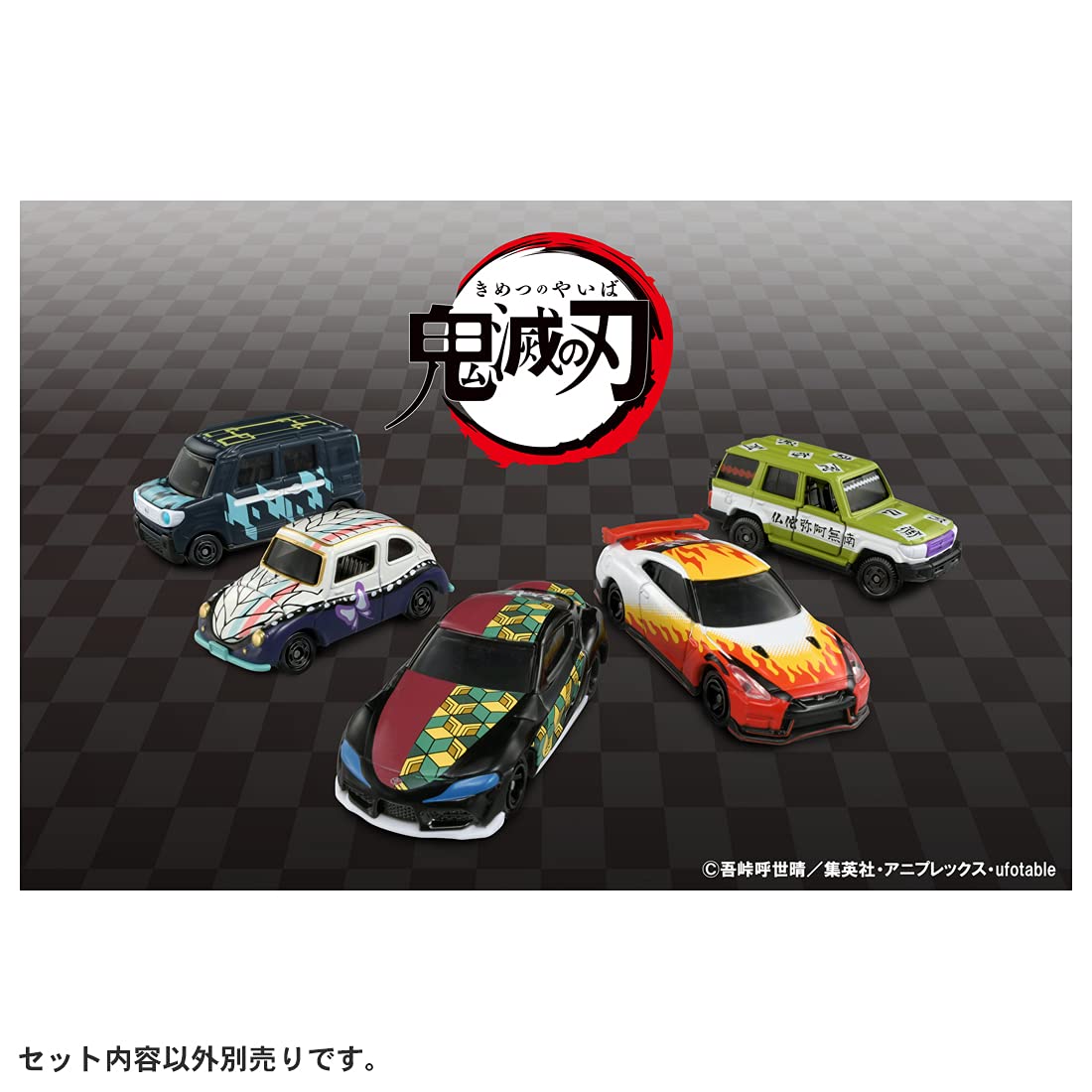 Amazon | タカラトミー 鬼滅トミカ vol.2 07 胡蝶しのぶ | ミニカー