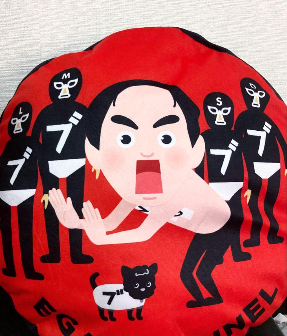 Amazon.co.jp: エガちゃんねる 江頭2:50 ブリーフ団 ラウンド