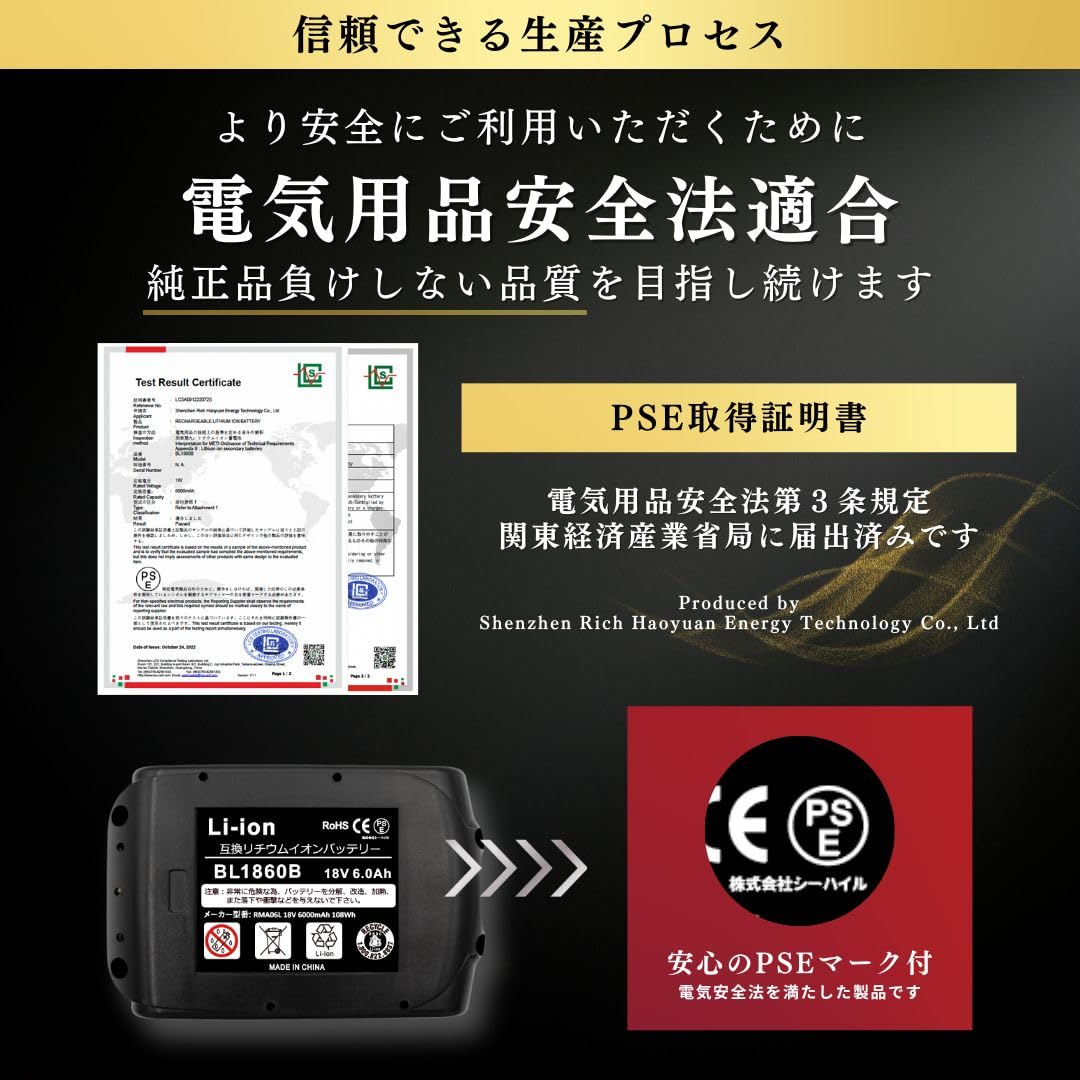 Amazon.co.jp: Rebuild Store マキタ 18vバッテリー 互換 BL1860B