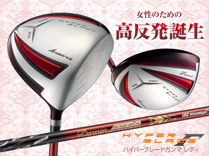 Amazon.co.jp: ゴルフ ドライバー レディース 高反発 ハイパーブレード