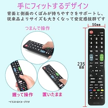 Amazon | テレビ リモコン 日立 ヒタチ Wooo用【設定不要ですぐに