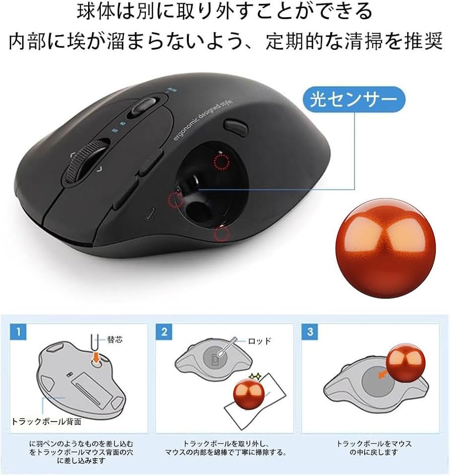 Amazon | トラックボール 34 mm トラックボール 艶消し ざらつき加 工