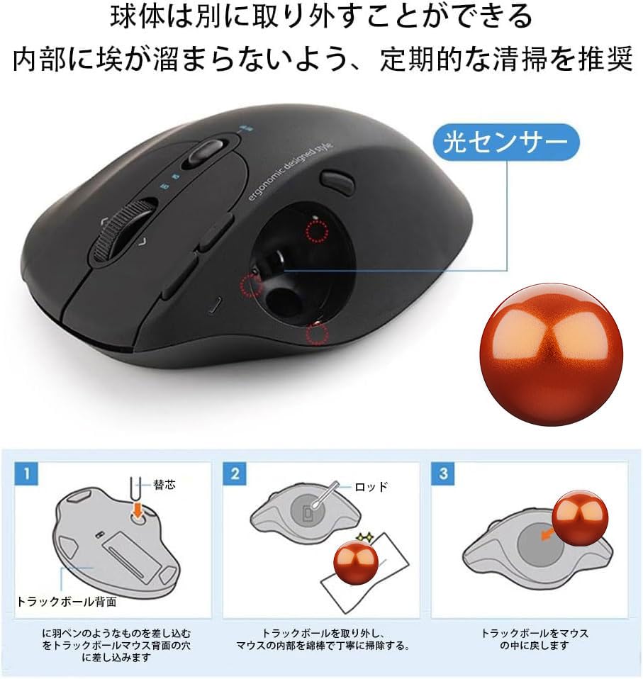 Amazon | トラックボール 34 mm トラックボール 艶消し ざらつき加 工