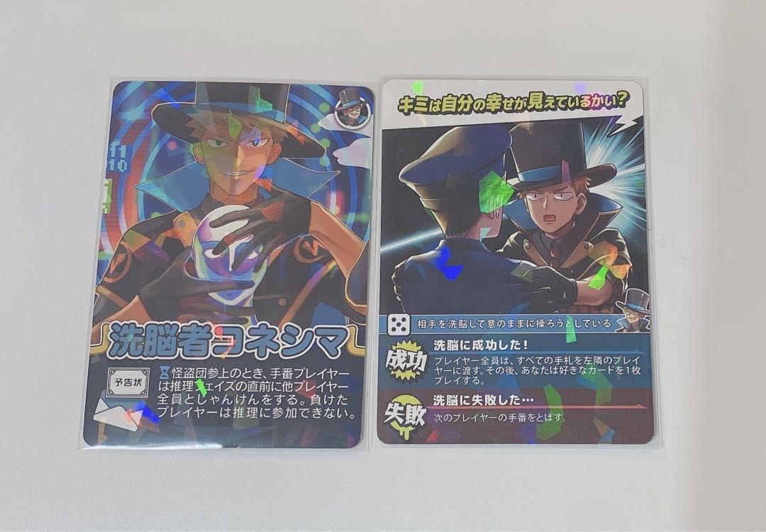 Amazon.co.jp: インパクトユー コネシマ 我々だ キラカ キラ カード