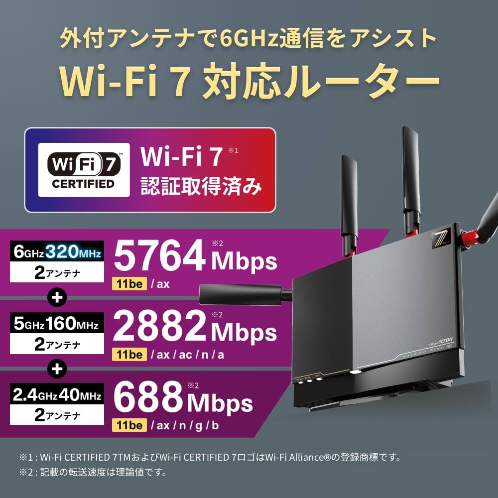 Amazon.co.jp: 【Amazon.co.jp限定】 バッファロー WiFi ルーター 無線