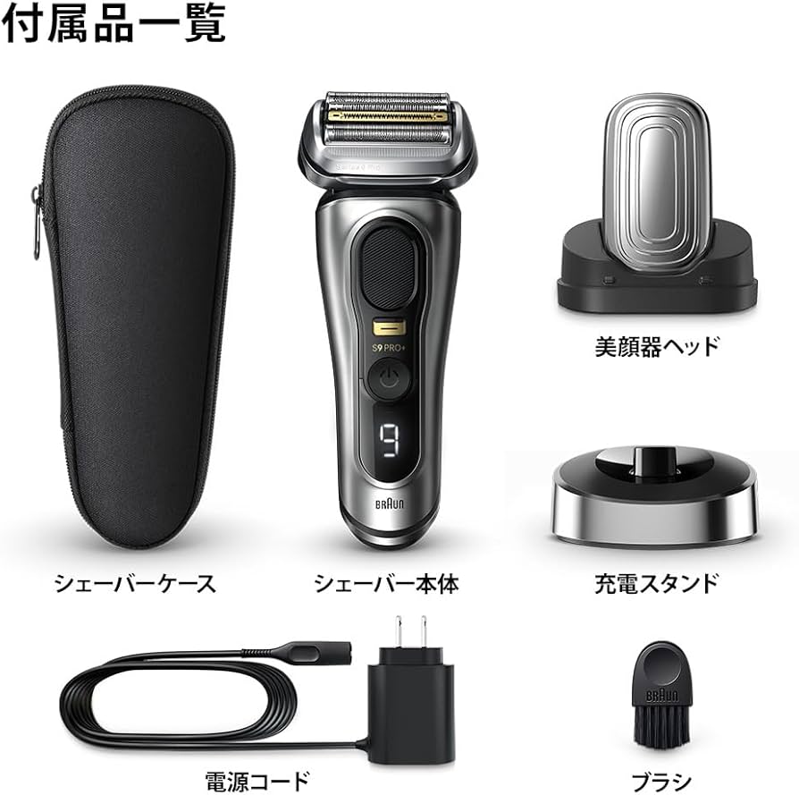 Amazon.co.jp: ブラウン シリーズ9 PRO+ 9537s 電気シェーバー 美顔器