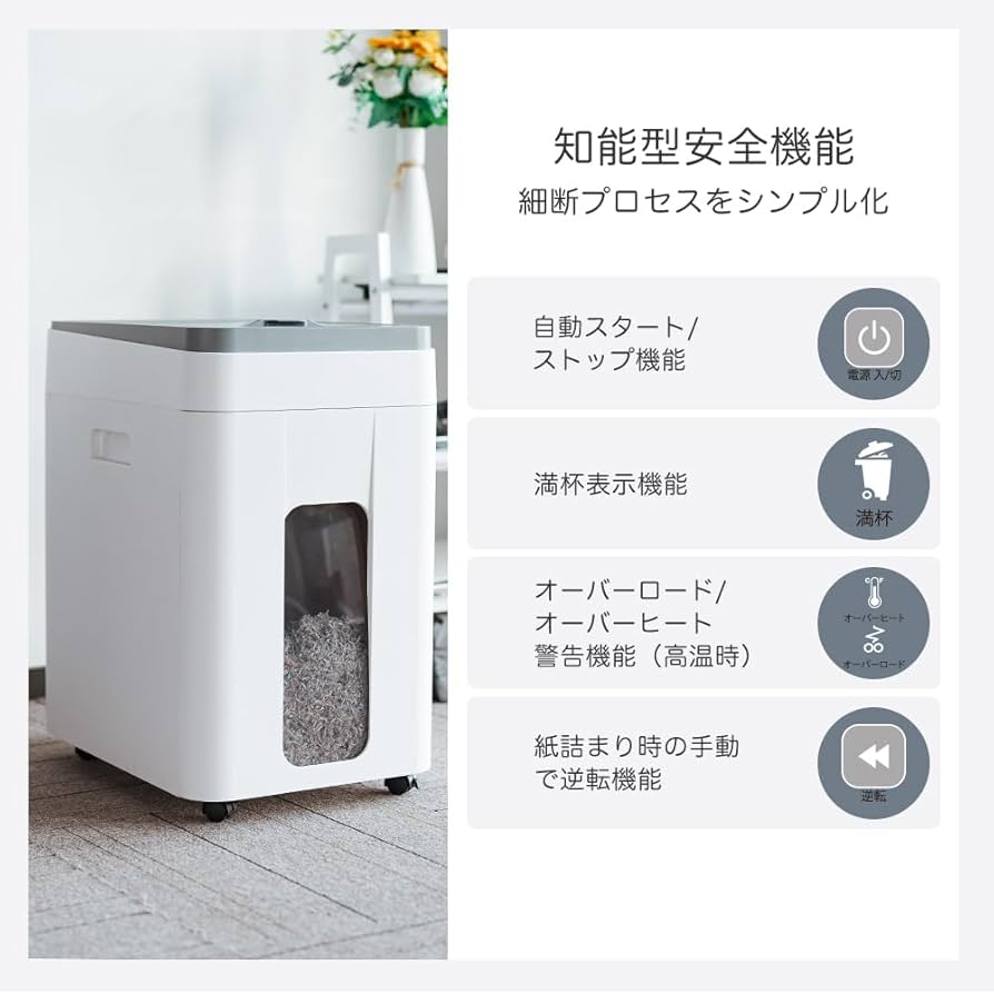 Amazon.co.jp: Gulcircle オートフィードシュレッダー シュレッダー