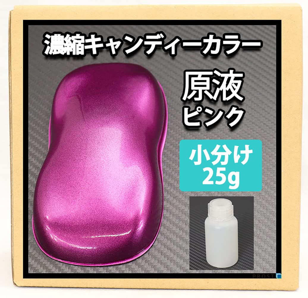 Amazon.co.jp: 【500g調色対応】濃縮 キャンディーカラー 原液 ピンク
