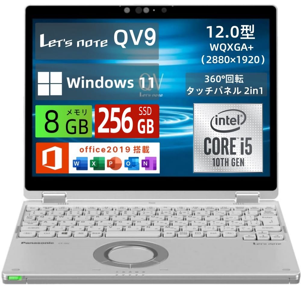 Amazon.co.jp: 【整備済み品】パナソニック(Panasonic) ノートパソコン