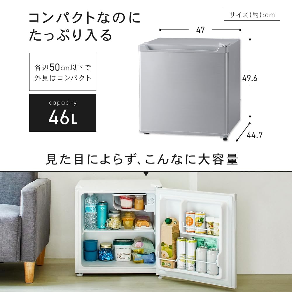 Amazon | 小型 冷蔵庫 46L ブラック 幅47cm 直冷式 1ドア 右開き 新