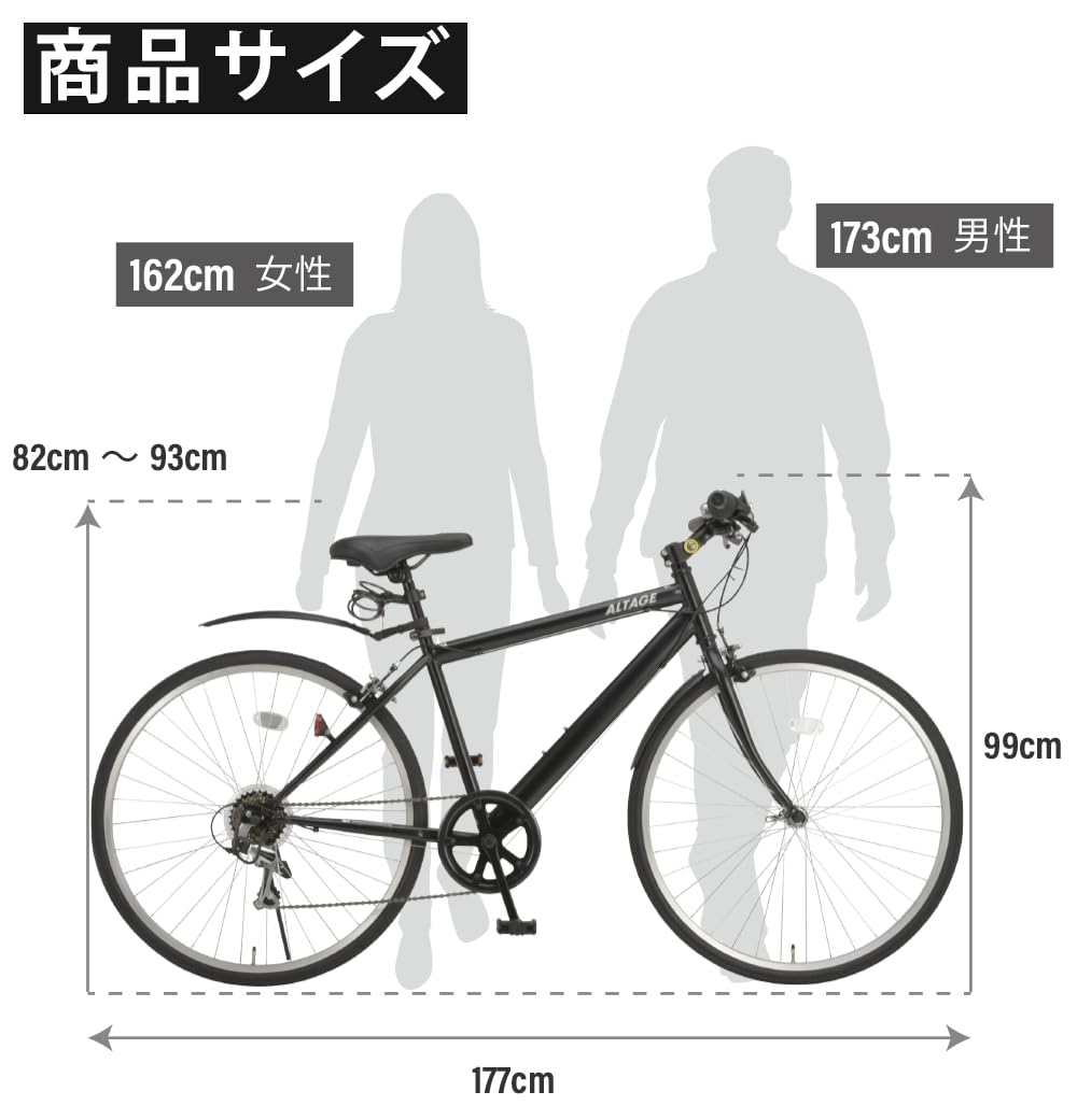 Amazon | アルテージ(ALTAGE) クロスバイク 自転車 26インチ メンズ