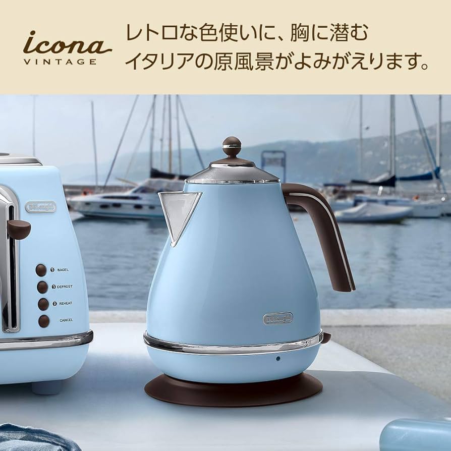 Amazon.com: Delonghi Electric kettle (1.0L)「ICONA Vintage