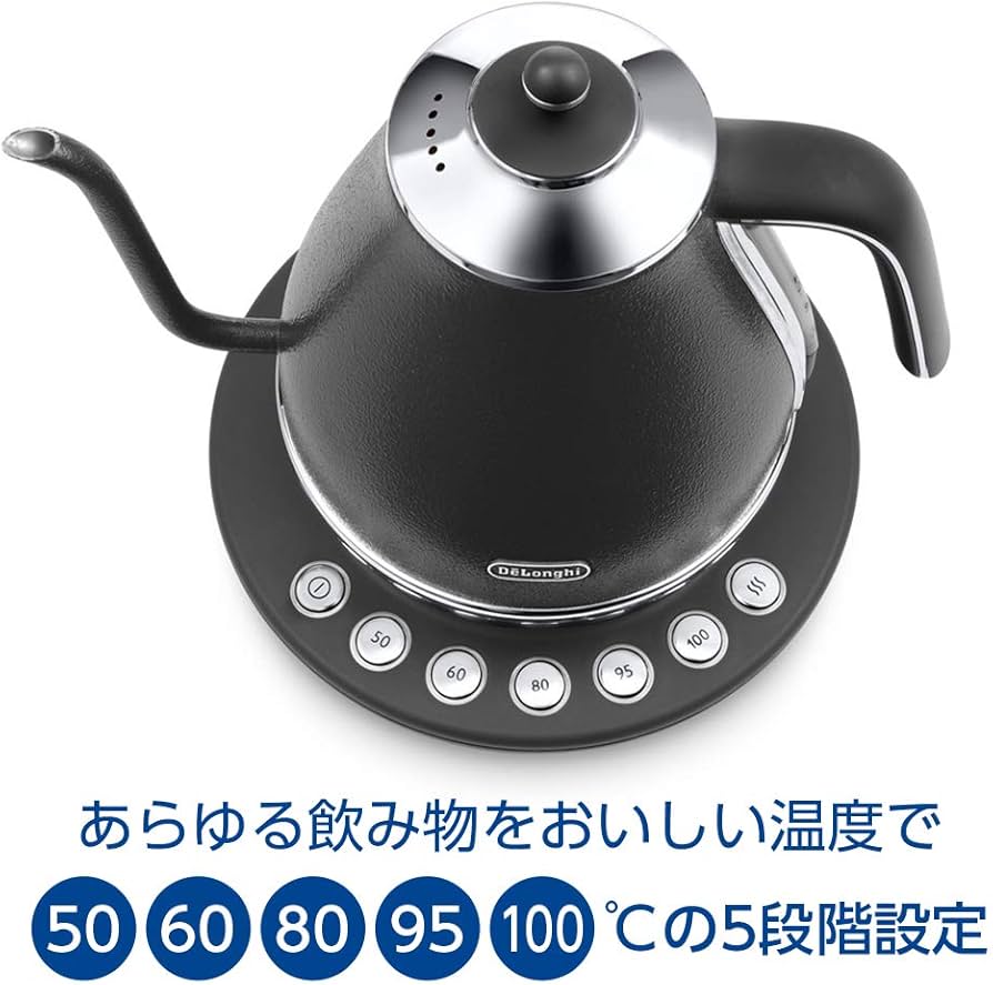 Amazon | De'Longhi (デロンギ) 電気カフェケトル アイコナ KBOE1230J