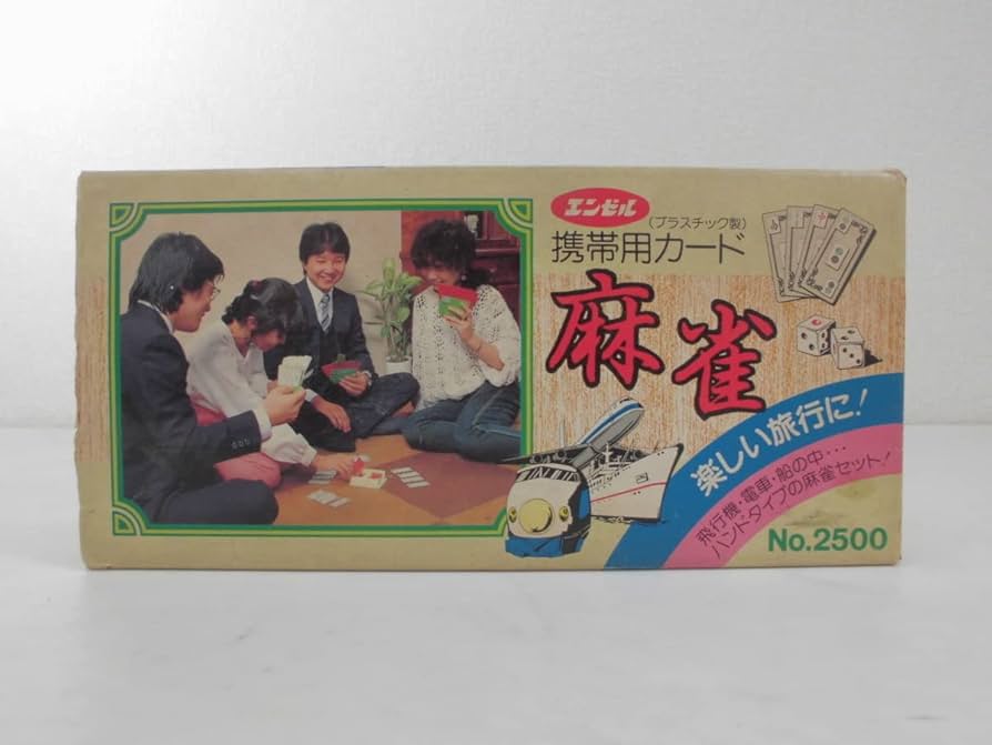 Amazon.co.jp: エンゼルトランプ 携帯用カード麻雀 NO.2500 緑是留牌