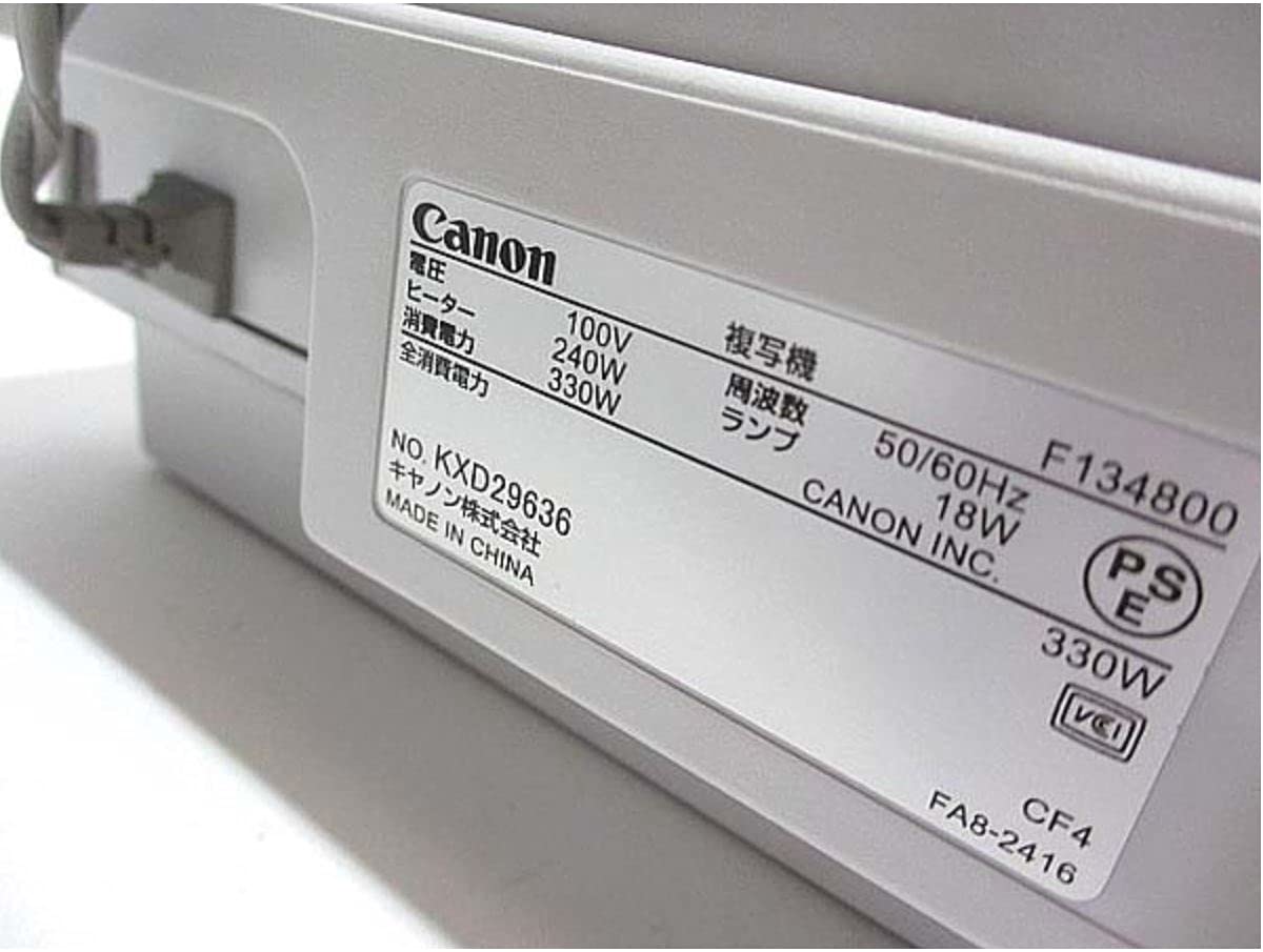 Amazon.co.jp: Canon コピー機 Canon ファミリーコピア FC500(グレー