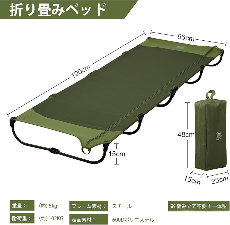 Amazon.co.jp: TIMBER RIDGE キャンプベッド ジェットコット【20秒展開