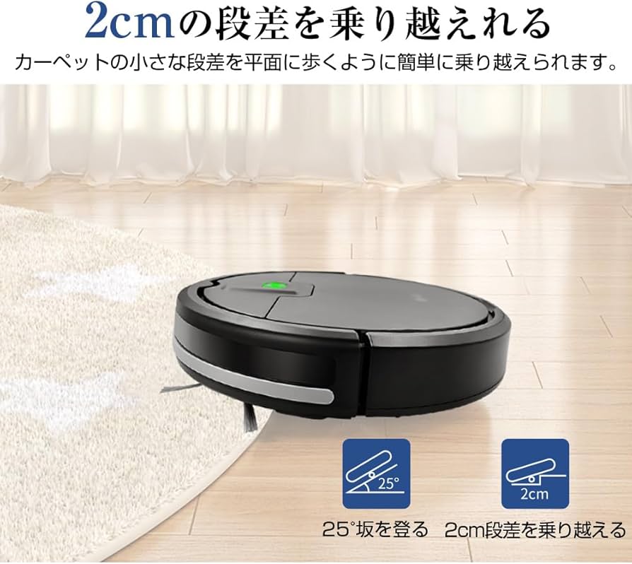 Amazon | ロボット掃除機 4000Pa 強力吸引 お掃除ロボットコンパクト