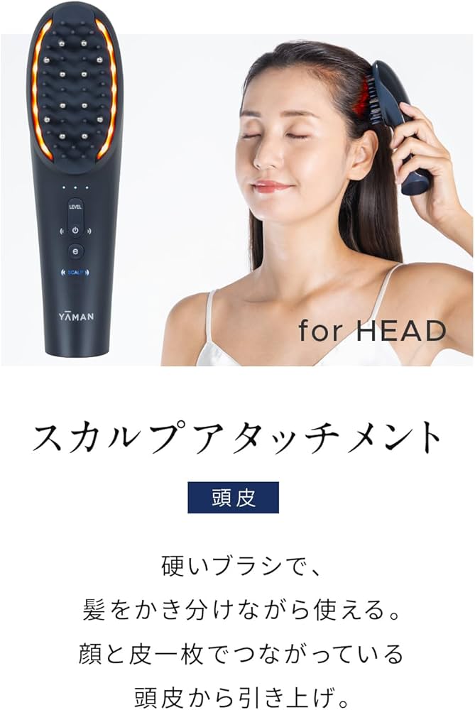 Amazon.co.jp: ヤーマン 電気ブラシ ハイパーフェイスリフトブラシ