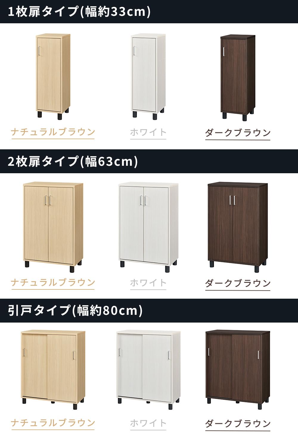 Amazon｜白井産業 下駄箱 シューズボックス 玄関収納 木製 開閉に場所