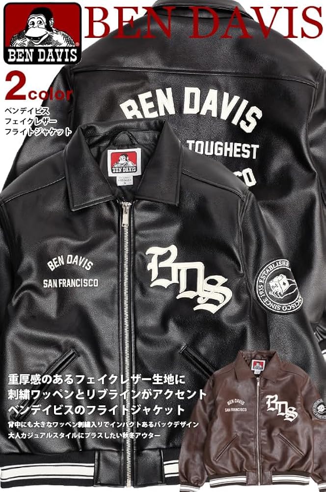 Amazon | BEN DAVIS ジャケット ベンデイビス 2023 フェイクレザー
