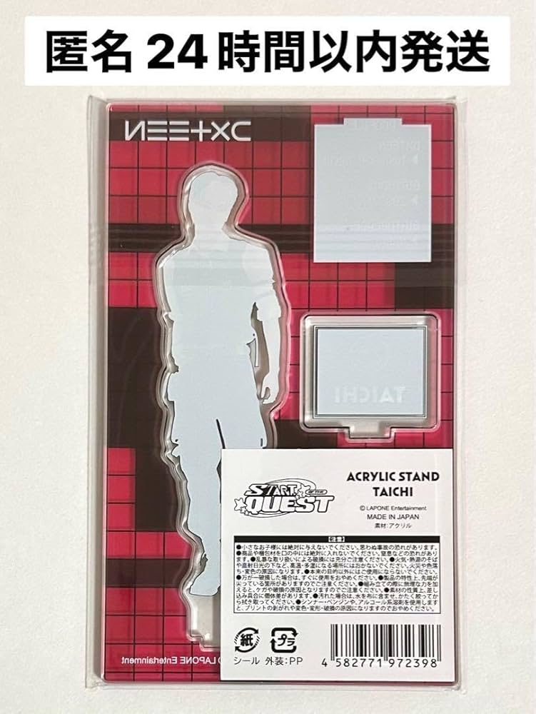 Amazon.co.jp: DXTEEN 谷口太一 アクスタ アクリルスタンド ワンマン