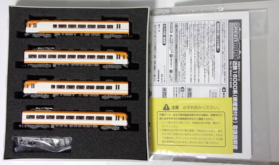 Amazon | グリーンマックス 31646 近鉄16000系 喫煙室付き 新塗装 先頭