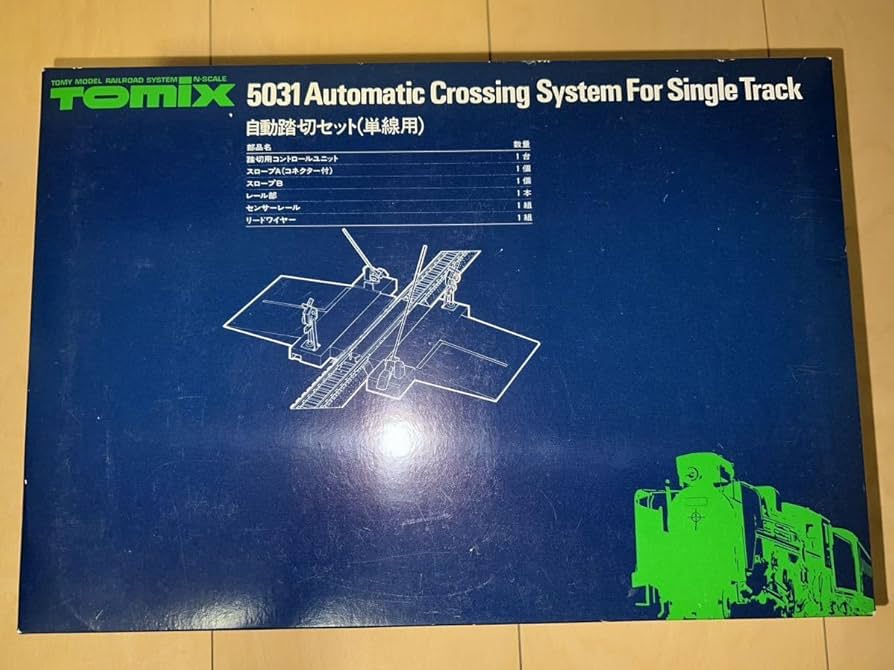 Amazon.co.jp: TOMIX Nゲージ 鉄道模型 5031 自動踏切セット（単線用