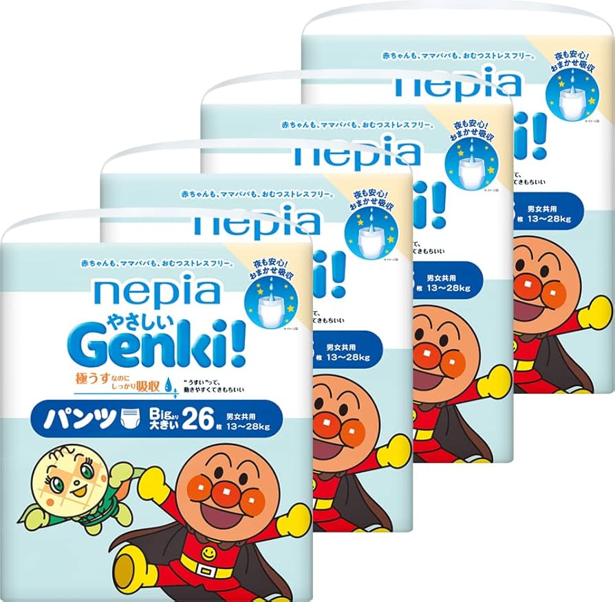 Amazon.co.jp: 【パンツ BIGより大きいサイズ】 ネピアGENKI