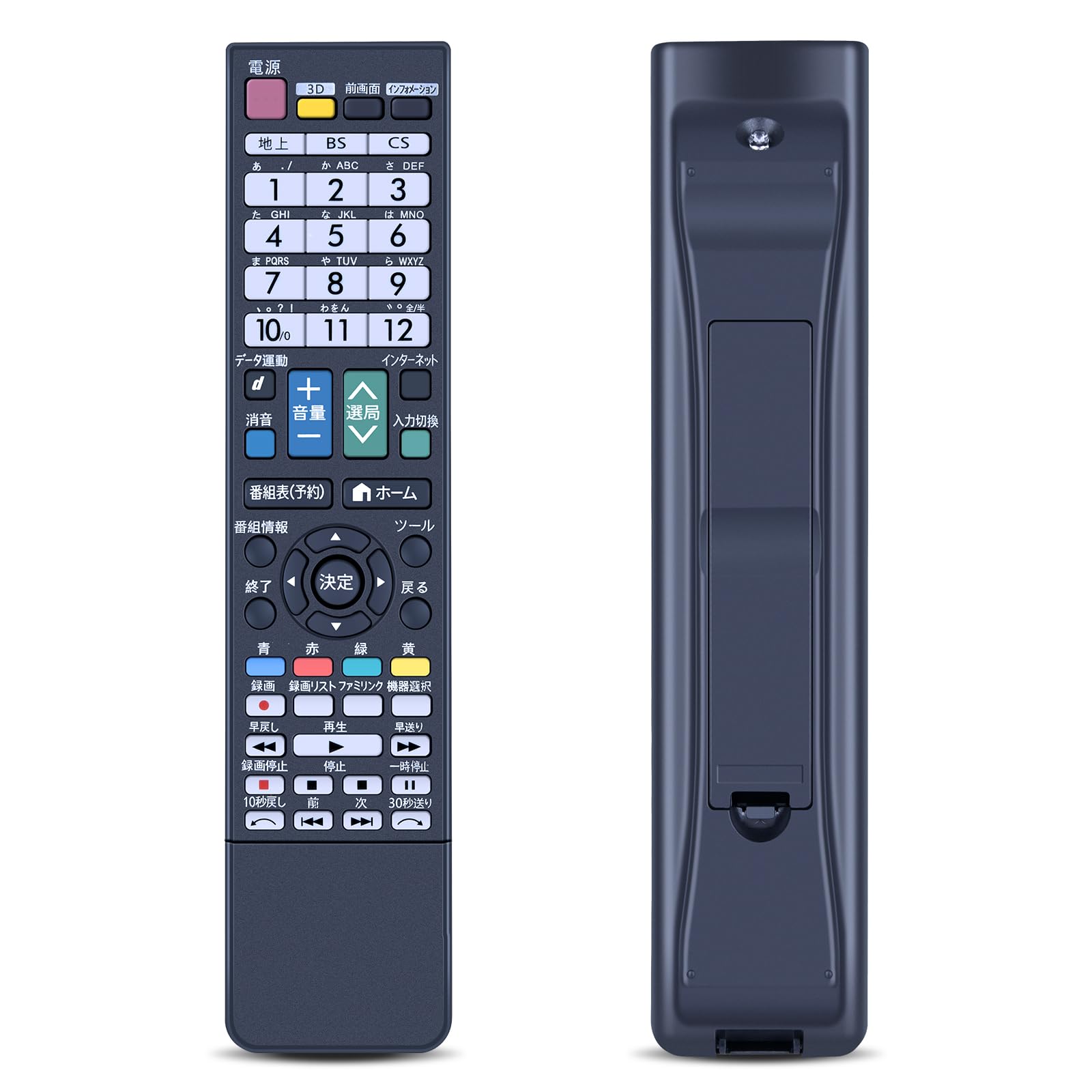 Amazon | テレビリモコン GA957WJSA for Sharp シャープ テレビ